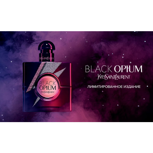 https://dulluxperfumaria.loja.biz/media/tmp/catalog/product/b/l/black_opium_storm_illusion_1.jpg