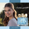 https://dulluxperfumaria.loja.biz/media/tmp/catalog/product/a/v/avon_luck_limitless_for_her.jpg